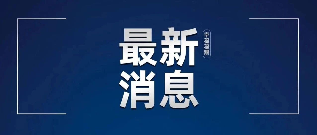 这些防疫热点，权威专家回应！