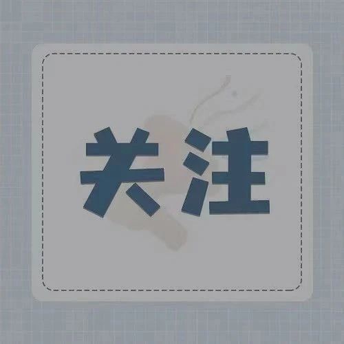 开始确认！沙巴体育人，可以退钱了！