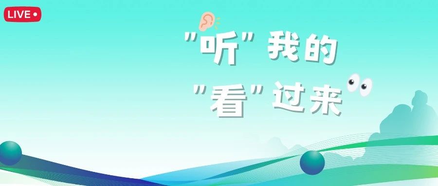 阵容豪华！多平台直播！4月20日，他们“献声”沙巴体育→